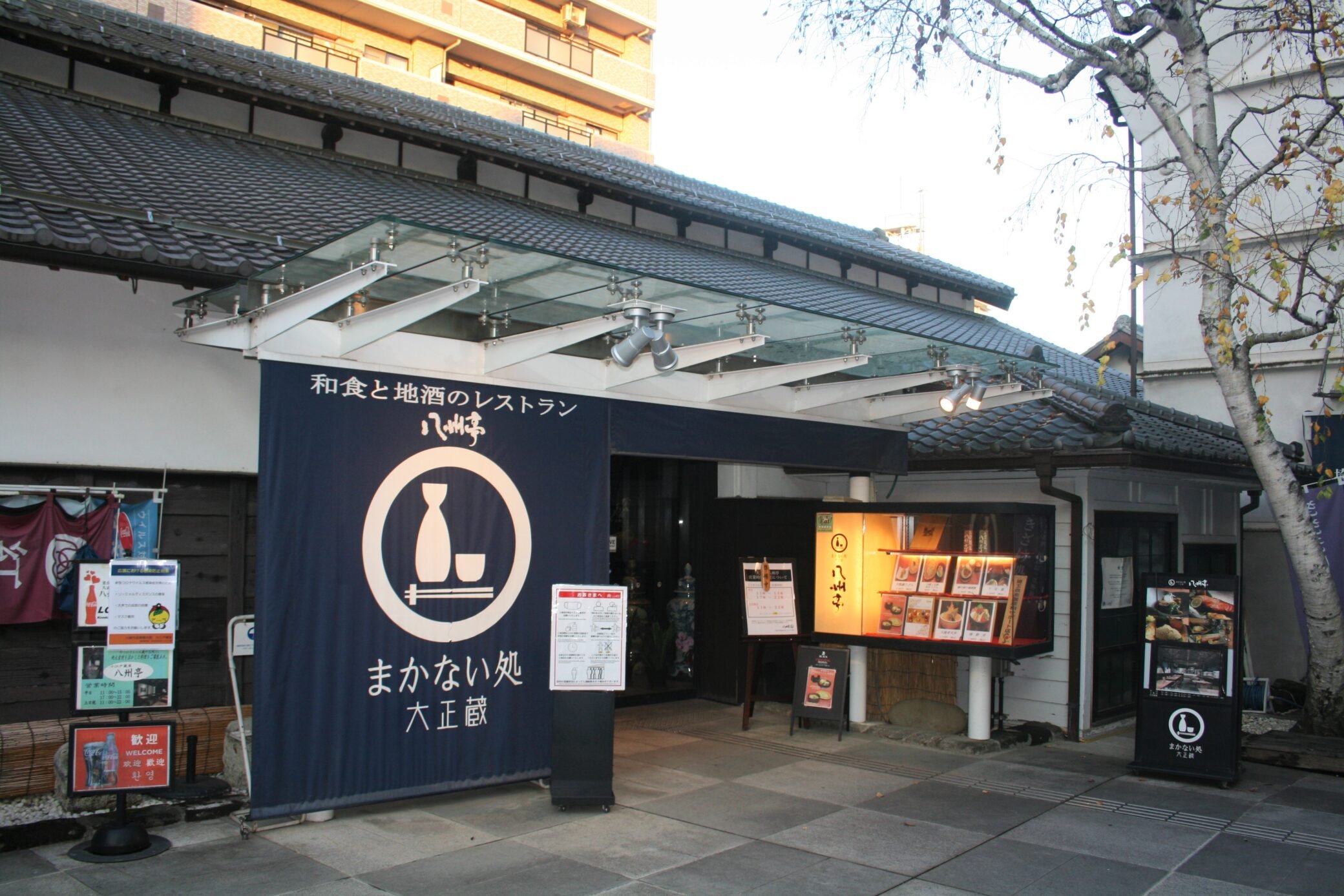 🛍️ 코에도 쿠라리(가와고에시 산업관광관) 이미지 5